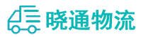 长沙到涿鹿县物流公司